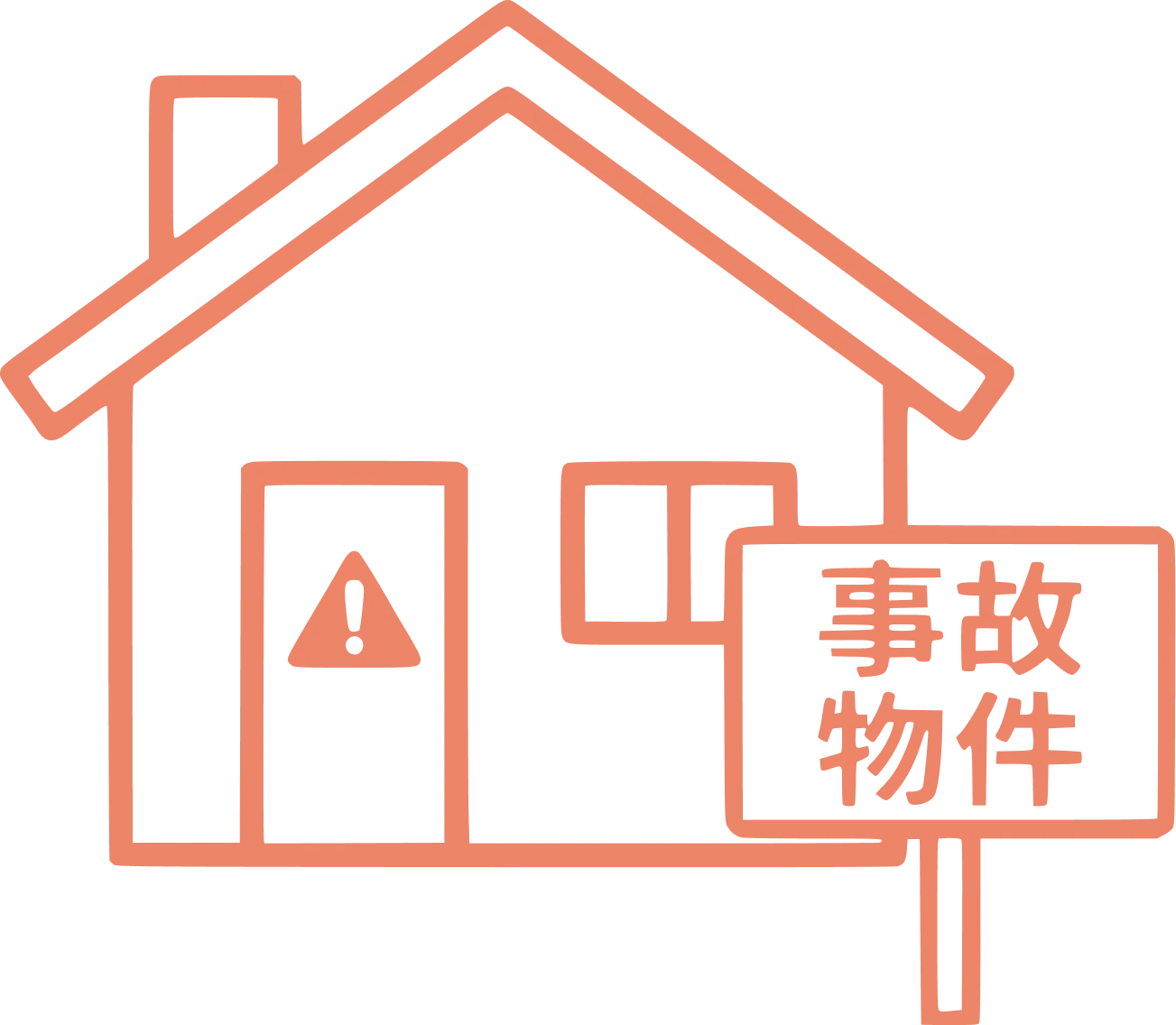 事故物件のアイコン