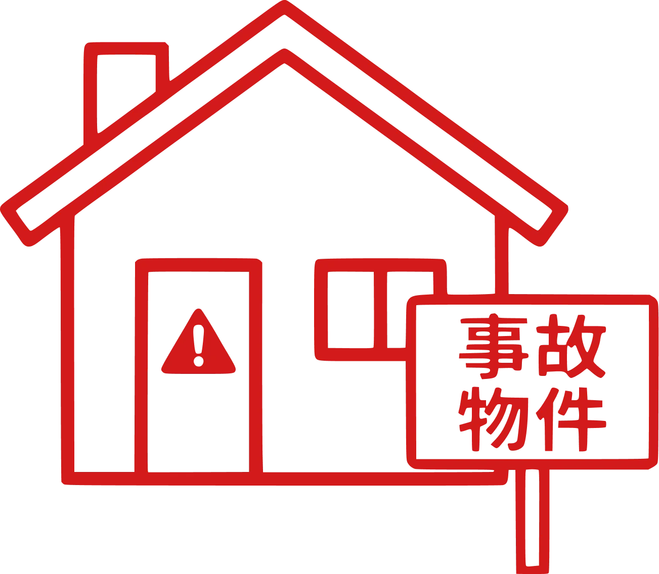 事故物件のアイコン
