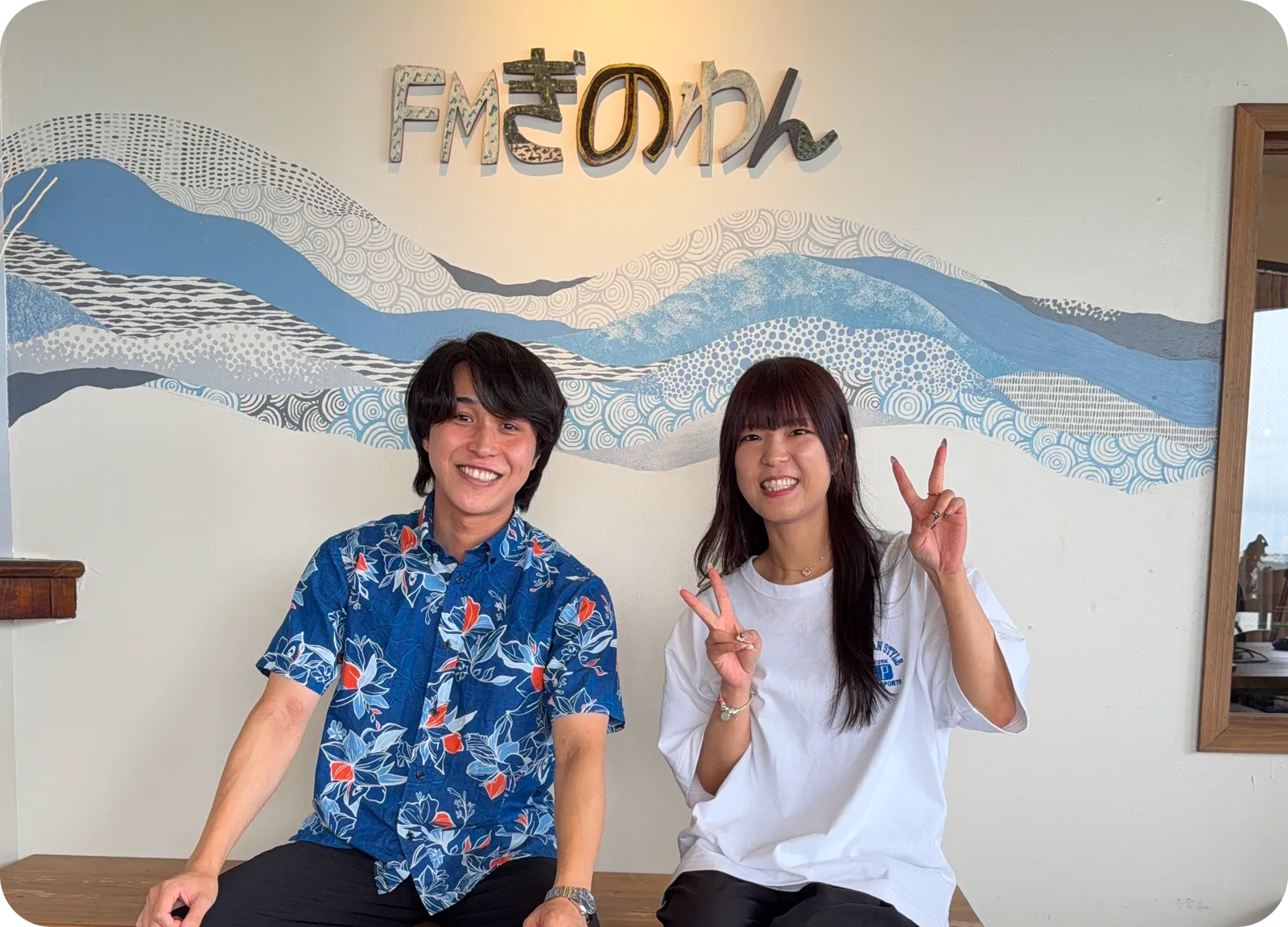 FMぎのわん出演時の写真